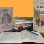 Учебники, подготовленные И.С. Беляевым 1940-1956гг.
