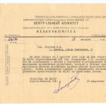 Письмо Ю.Андропова Барской П.В., 1948 г.