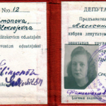 Депутатский билет А.А. Филимоновой