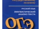 Библиотека Института приглашает Вас на выставку «Издательство «Русское слово». Новые поступления»