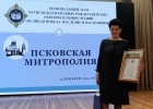 Итоги II этапа Всероссийского конкурса «За нравственный подвиг учителя»