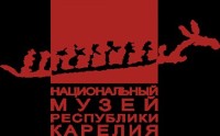 Национальный музей Республики Карелия приглашает