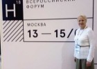 Движение Наставничества в России набирает силу