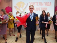 26 апреля в Петрозаводске завершился XXIII Республиканский конкурс «Учитель года Карелии – 2019»