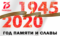 Подведены итоги VII республиканского конкурса видероликов PaZOOM-2020 «Эти 1418 дней…», посвященного 75-летию Победы в Великой Отечественной войне 1941-1945 годов