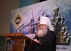 IV научная конференция «Православие в Карелии»