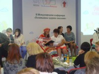 В Москве прошла XVI международная конференция «Воспитываем здоровое поколение»