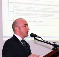 Проблемные вопросы реализации нового Закона  «Об образовании в Российской Федерации»
