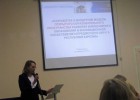 2 февраля прошёл семинар «Развитие инновационной инфраструктуры в системе образования Республики Карелия»