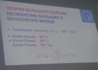 21 марта 2018 г. в ГАУ ДПО РК «Карельский институт развития образования» прошли  семинары для учителей математики и учителей физики  Республики Карелия
