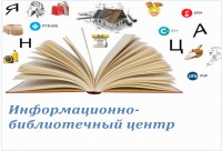 В Республике Карелия утверждена Концепция развития школьных библиотек и информационно-библиотечных центров до 2022 года