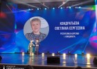 Карельский воспитатель Светлана Кондратьева выступает на Всероссийском конкурсе «Воспитатель года России» - 2023