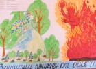Конкурс рисунков и плакатов «Берегите лес»