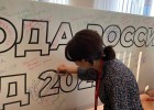Карельский воспитатель Светлана Кондратьева выступает на Всероссийском конкурсе «Воспитатель года России» - 2023