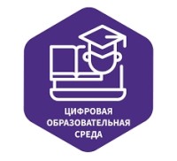 Школы Карелии получили современное оборудование в рамках проекта «Цифровая образовательная среда»